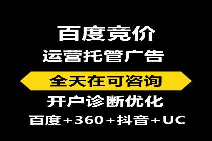 百度竞价SEM实战：企业如何快速提升品牌曝光度